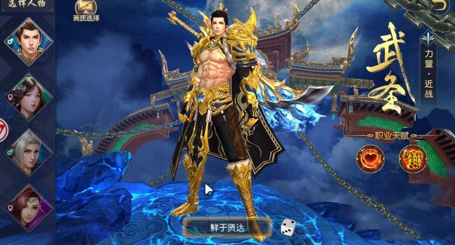 诛仙剑纪官方版