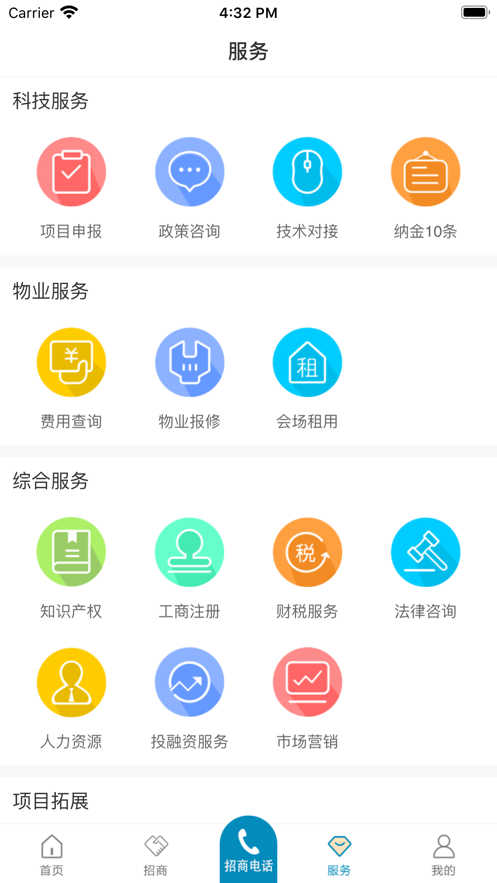 纳金云app