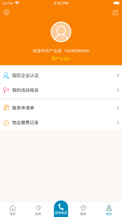 纳金云app