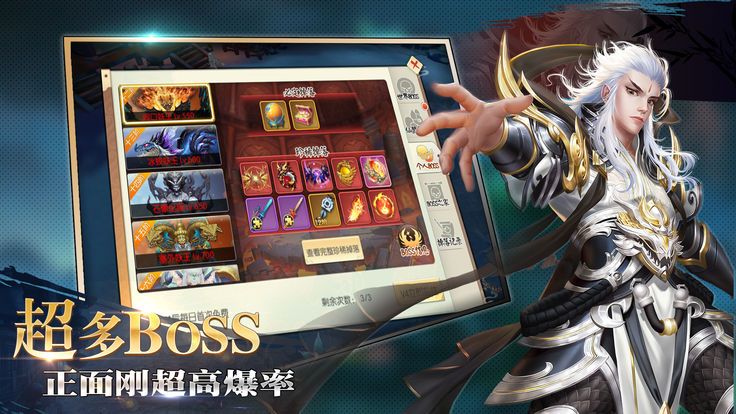 神戒官方版