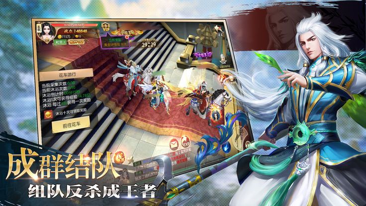 神戒官方版