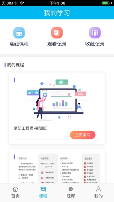 @(currentSoft.name)图@(i + 1)