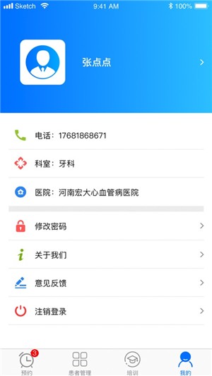 @(currentSoft.name)图@(i + 1)