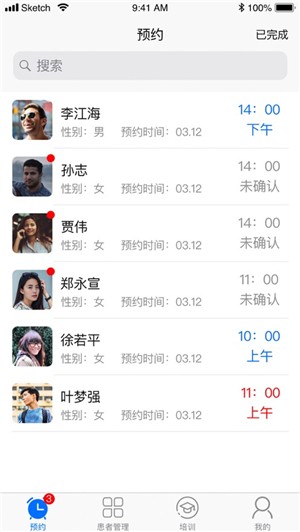 @(currentSoft.name)图@(i + 1)