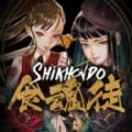 Shikhondo Soul Eater游戏