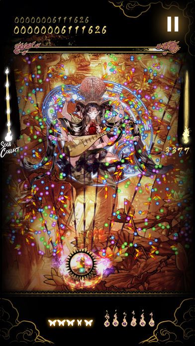 Shikhondo Soul Eater游戏