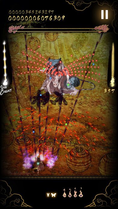Shikhondo Soul Eater游戏