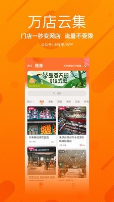 @(currentSoft.name)图@(i + 1)