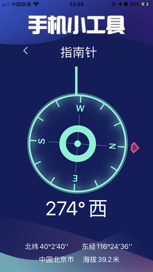 一键清灰音频软件