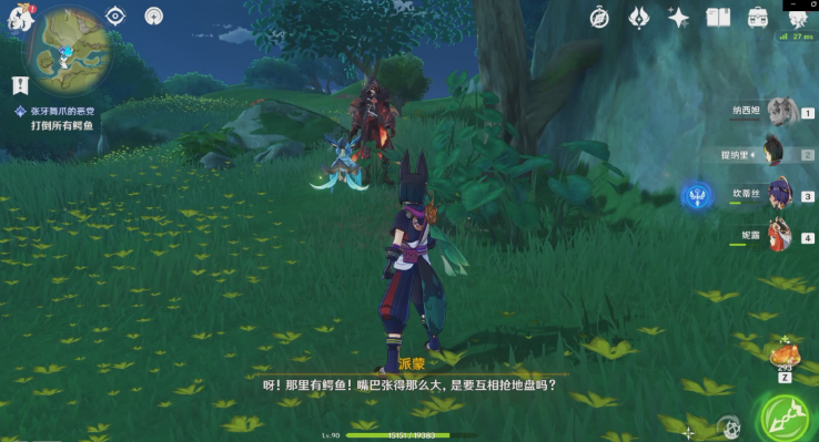 原神智巧灵蕈大竞逐后续彩蛋-智巧灵蕈大竞逐后续任务和彩蛋攻略