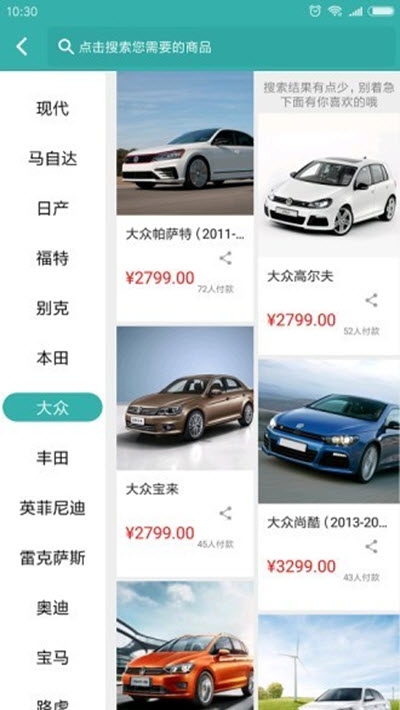 每天拼单app