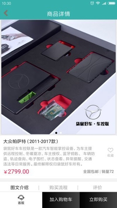 每天拼单app