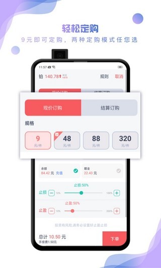 快淘金app