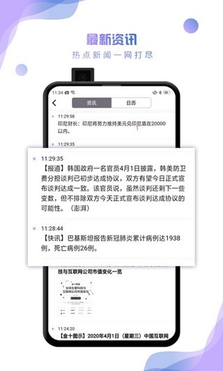 快淘金app