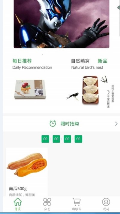 @(currentSoft.name)图@(i + 1)