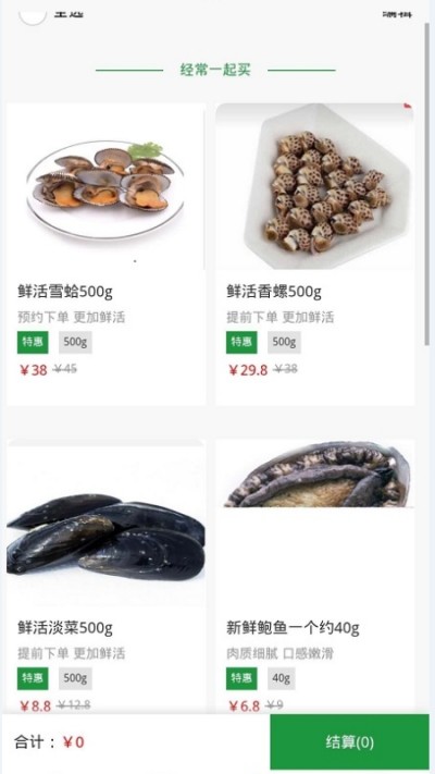 @(currentSoft.name)图@(i + 1)