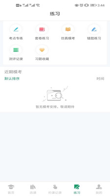 @(currentSoft.name)图@(i + 1)