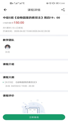 @(currentSoft.name)图@(i + 1)