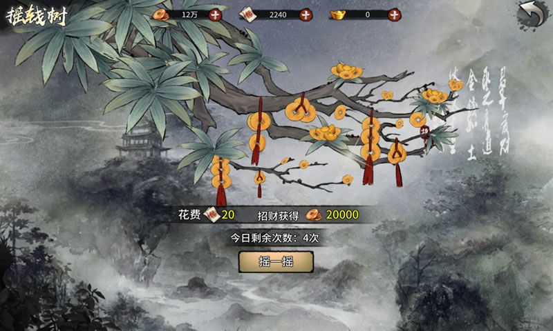 八部群侠传官方版