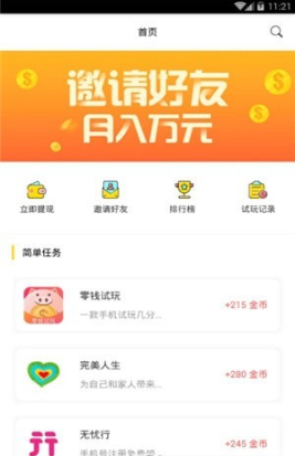 @(currentSoft.name)图@(i + 1)