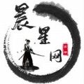 晨星头像app