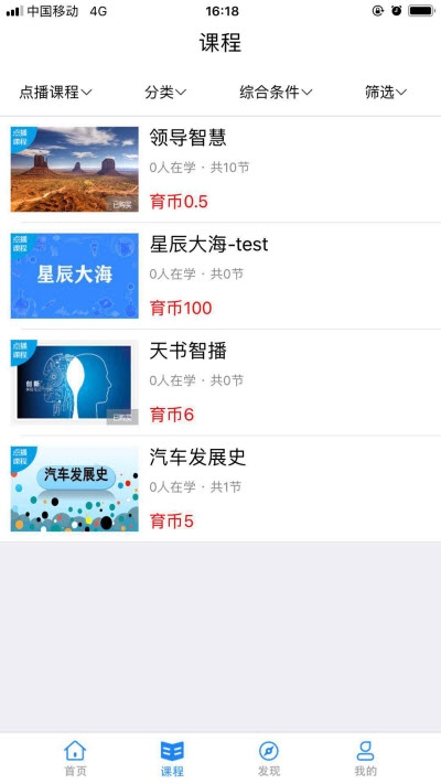 @(currentSoft.name)图@(i + 1)