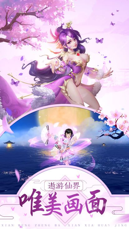 招摇如霜官方版