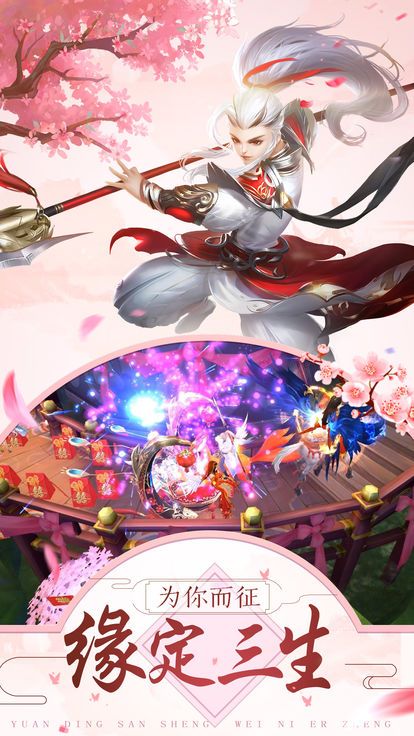 招摇如霜官方版