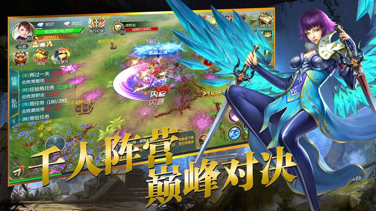 黎明圣拳官方版