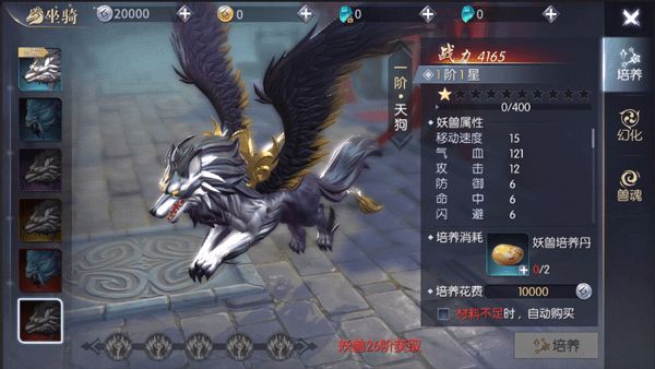 武道加强版手游