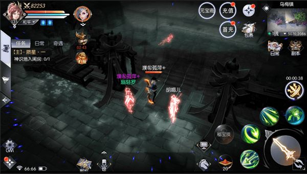 武道加强版手游