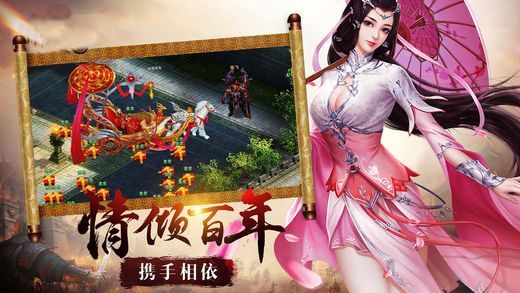 遇见三国官方版
