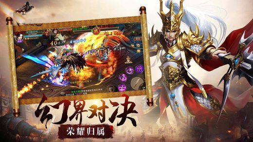 遇见三国官方版