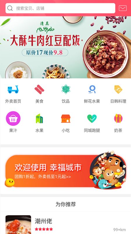 @(currentSoft.name)图@(i + 1)