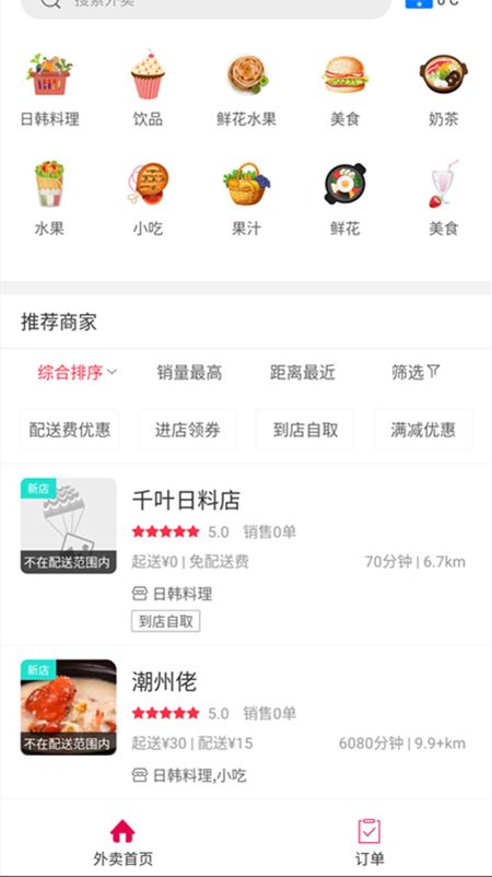 @(currentSoft.name)图@(i + 1)