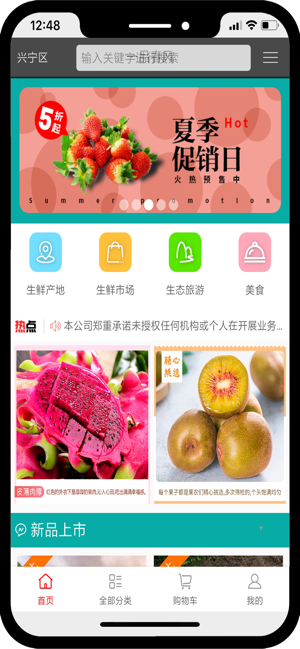 一品春风app