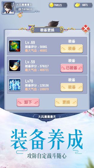无极天道官方版