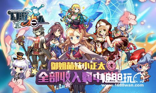 幻游猎人新版本“一骑当千”爆料[多图]