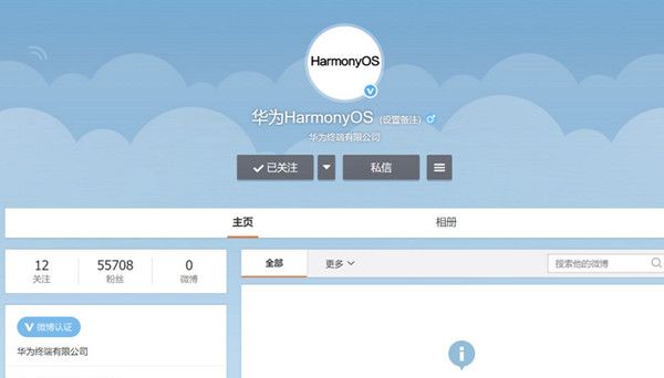 华为鸿蒙系统什么时候开放？鸿蒙系统开放时间介绍[多图]