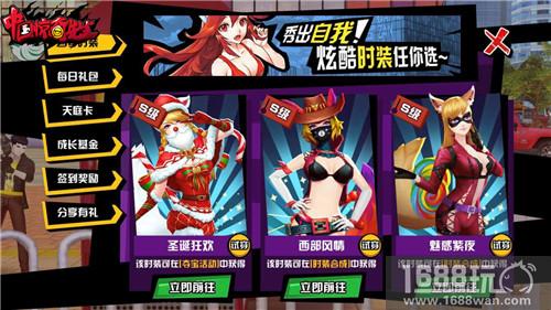 与冯提莫共游帝都 解析《中国惊奇先生》手游都市沙盒魅力[多图]