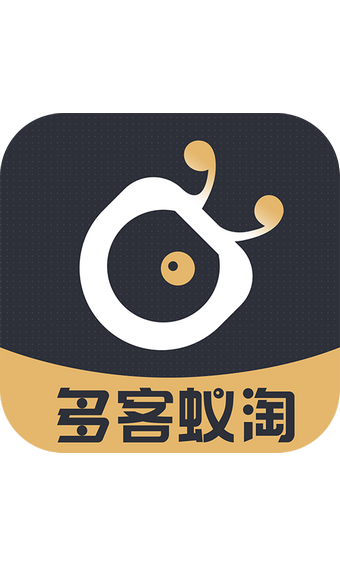 多客蚁淘APP