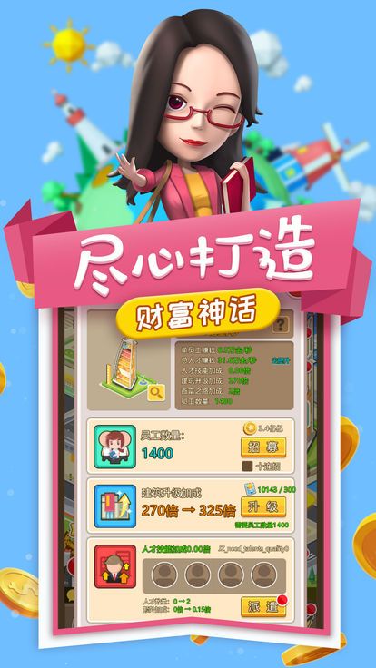 @(currentSoft.name)图@(i + 1)