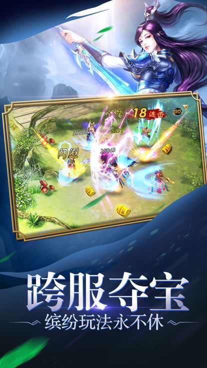 武神巅峰手游