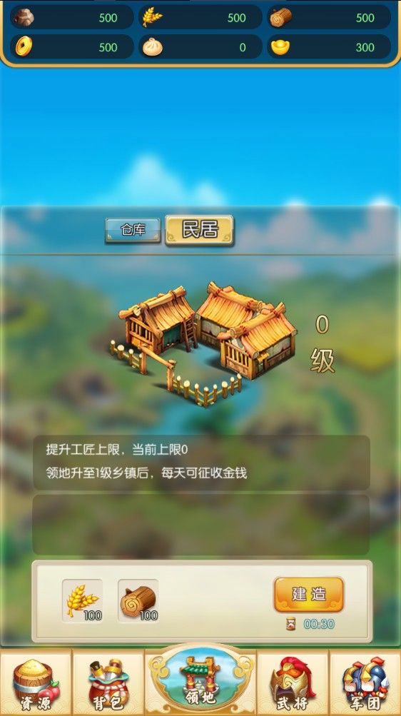 @(currentSoft.name)图@(i + 1)