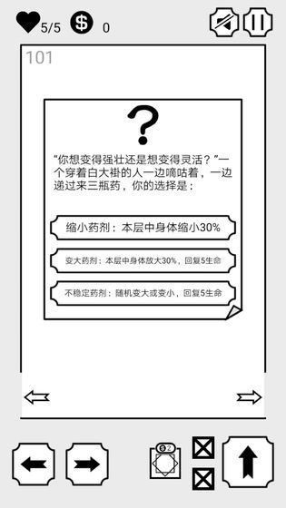 会飞的坏坏测试版