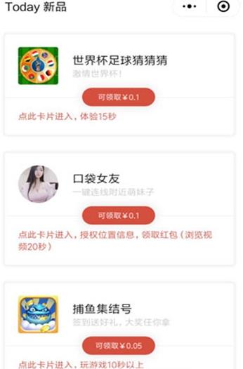 牵月试用app