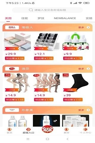 @(currentSoft.name)图@(i + 1)