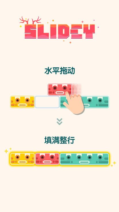 最强大脑方块识图游戏