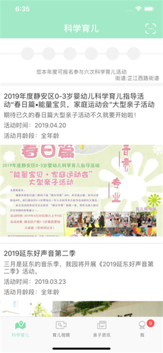 @(currentSoft.name)图@(i + 1)