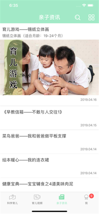 @(currentSoft.name)图@(i + 1)